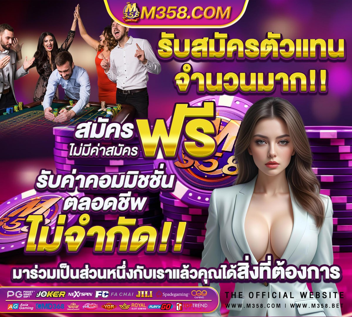 เกม ใหม่ มา แรง pc